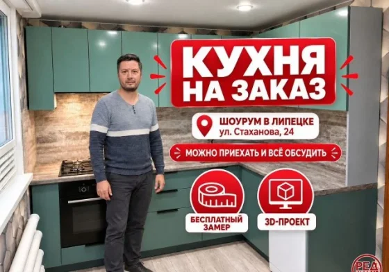 Кухня угловая на заказ